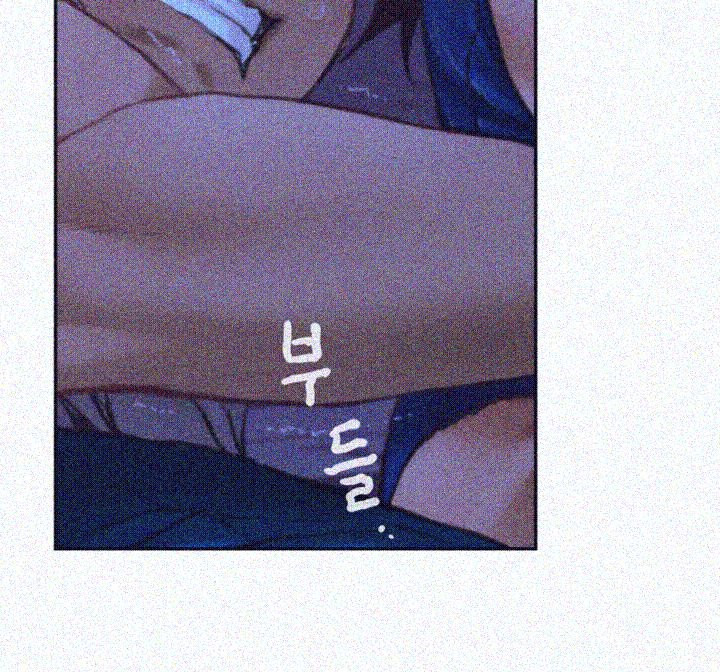 S MATE RAW Chapter 3 Page 45