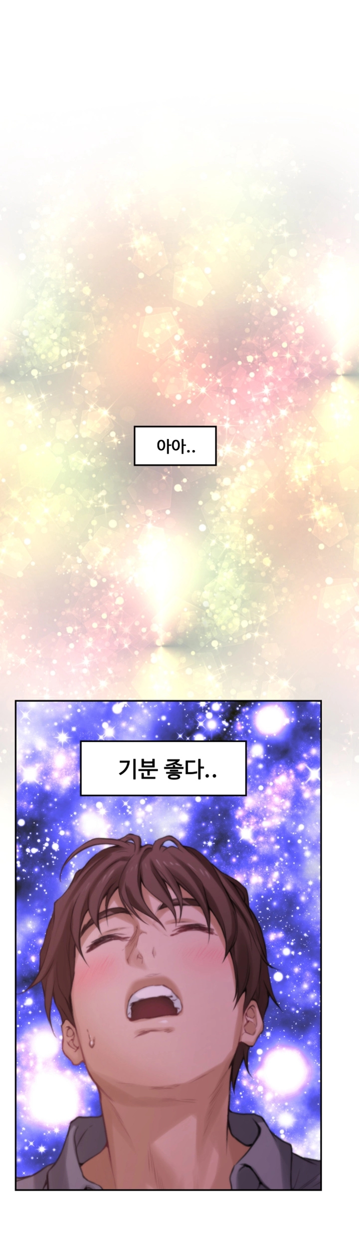 S MATE RAW Chapter 31 Page 16