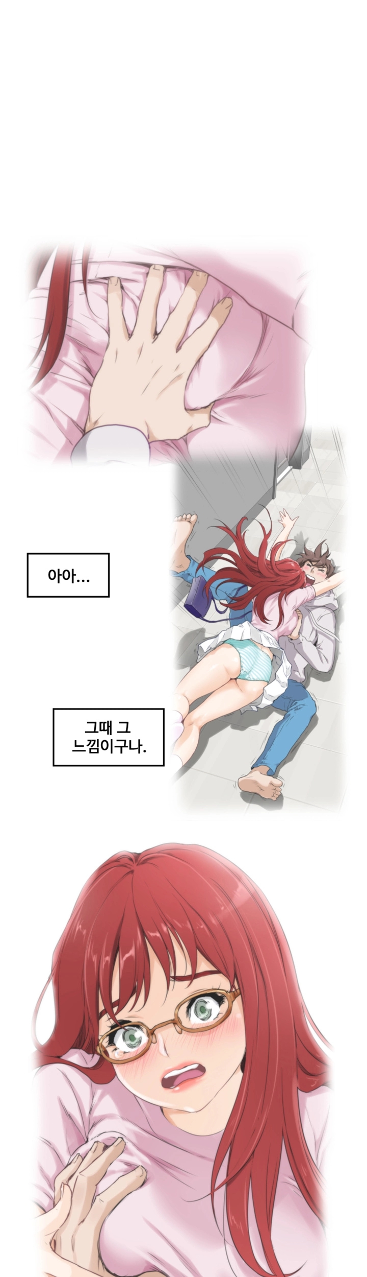 S MATE RAW Chapter 31 Page 32