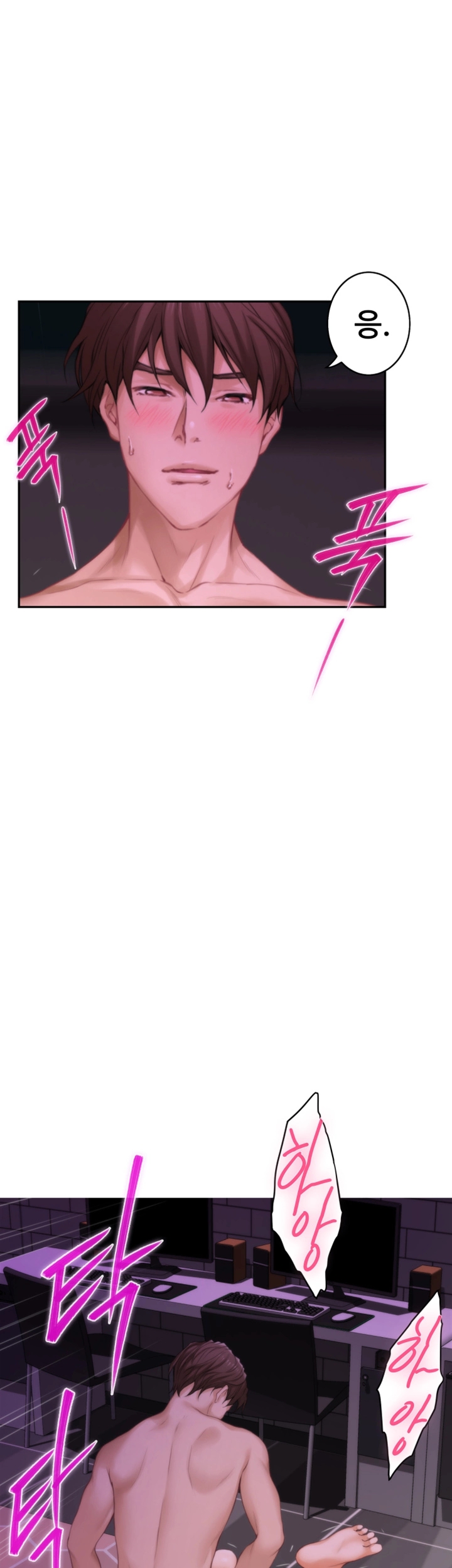 S MATE RAW Chapter 31 Page 42