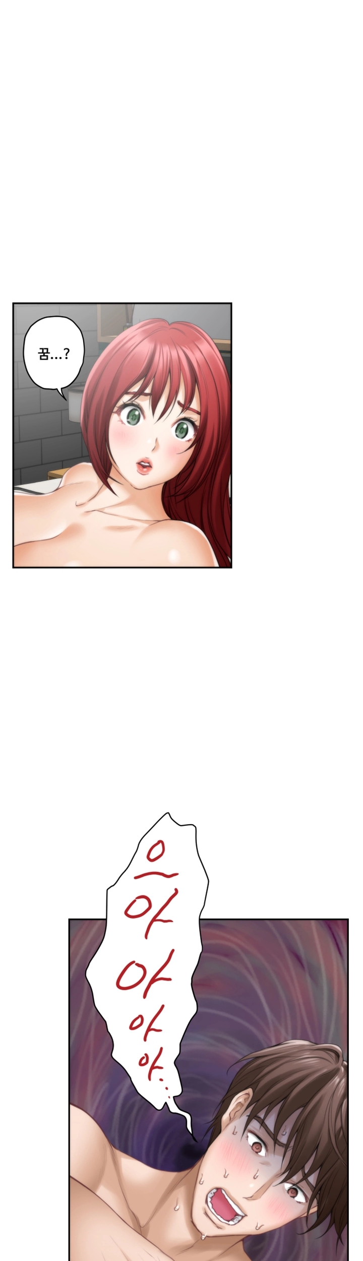 S MATE RAW Chapter 31 Page 56