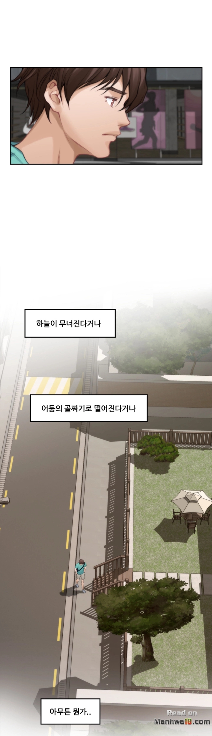 S MATE RAW Chapter 32 Page 11