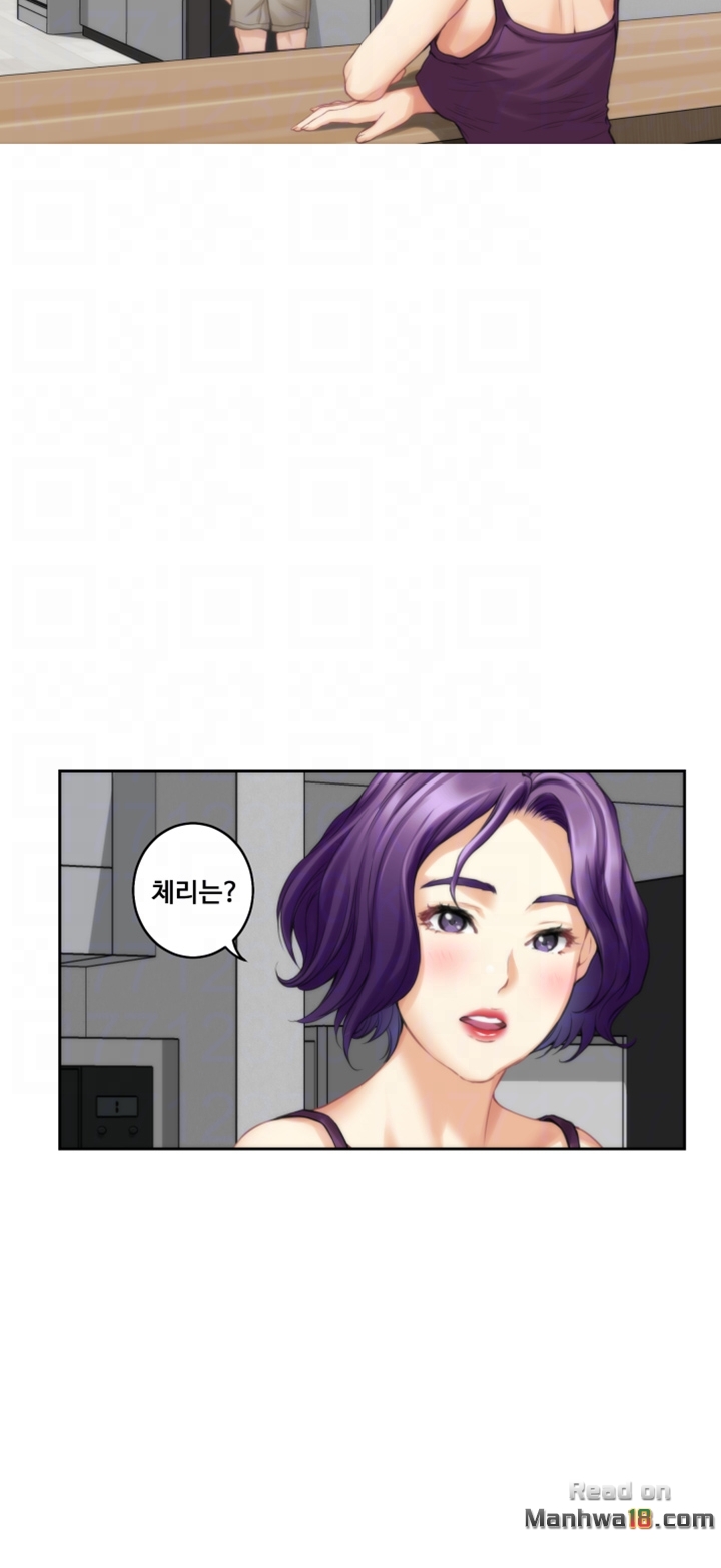 S MATE RAW Chapter 32 Page 16