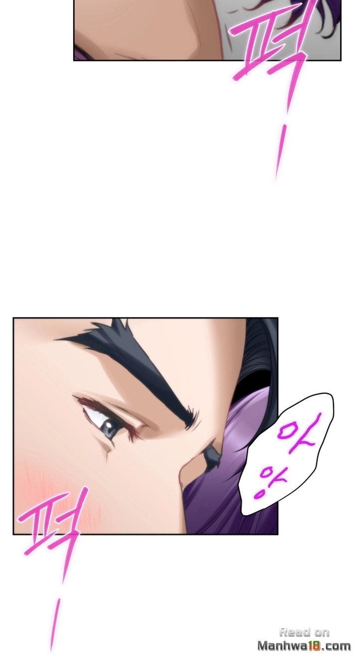 S MATE RAW Chapter 32 Page 30