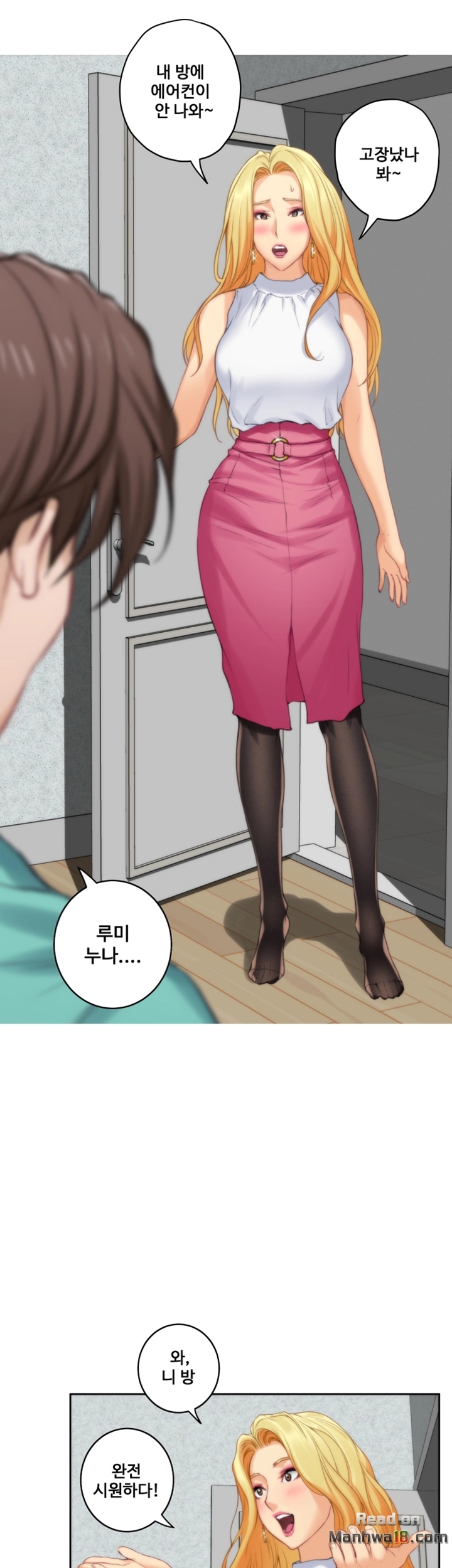 S MATE RAW Chapter 32 Page 37