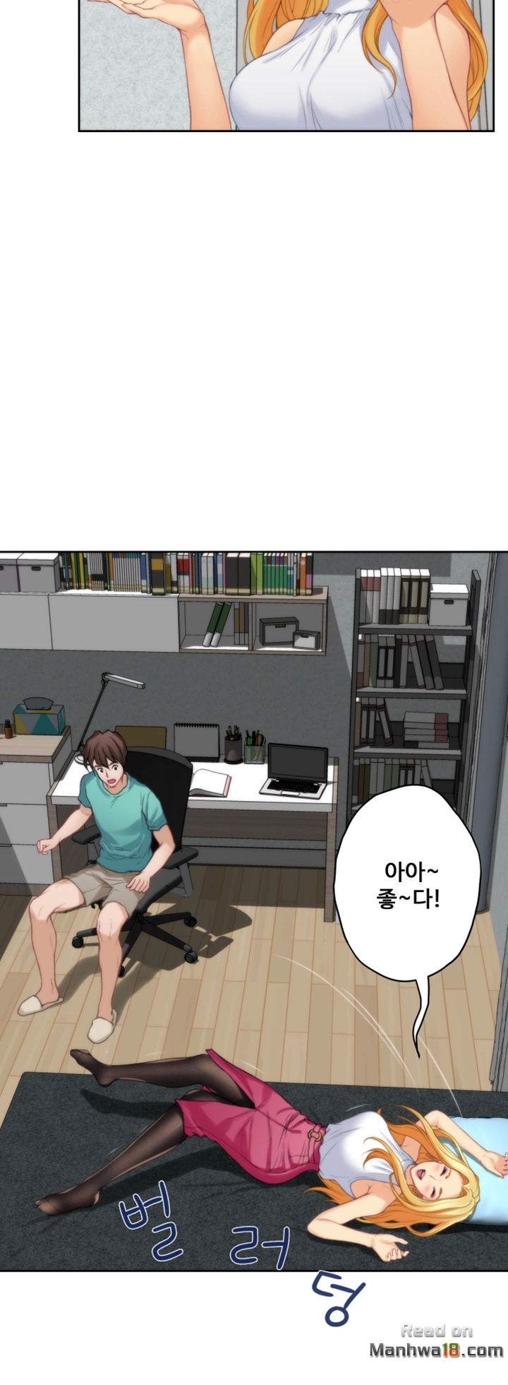 S MATE RAW Chapter 32 Page 38