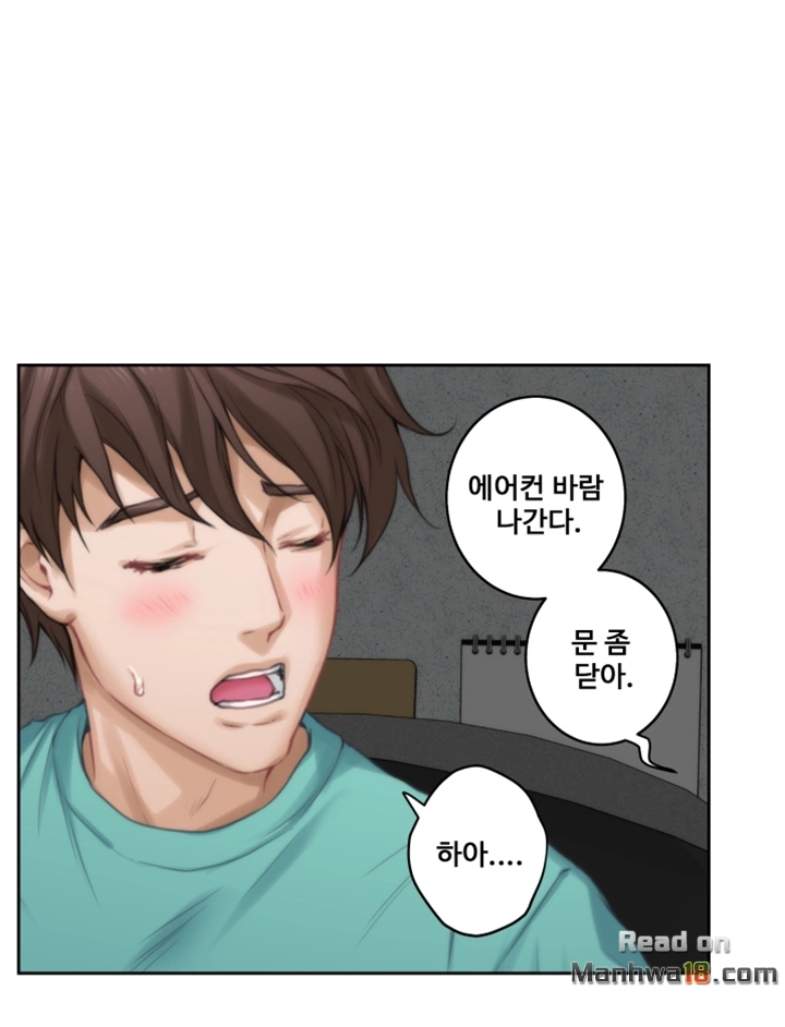 S MATE RAW Chapter 32 Page 40