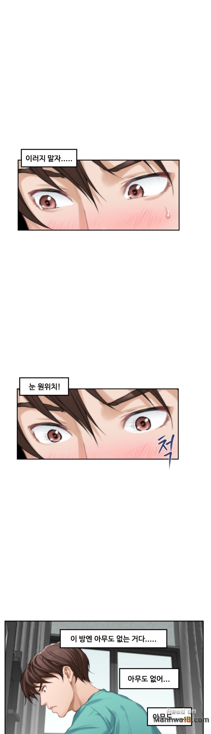 S MATE RAW Chapter 32 Page 49
