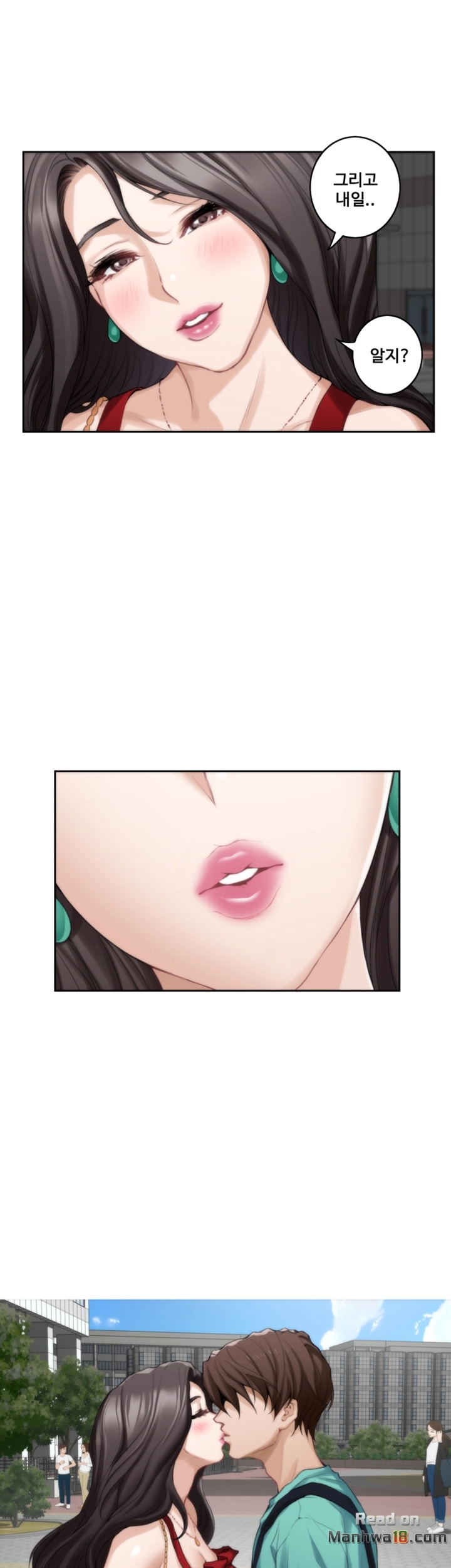S MATE RAW Chapter 32 Page 5