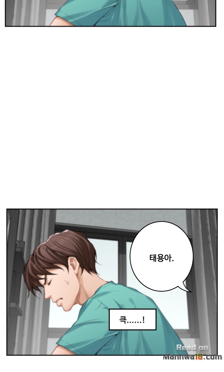 S MATE RAW Chapter 32 Page 50