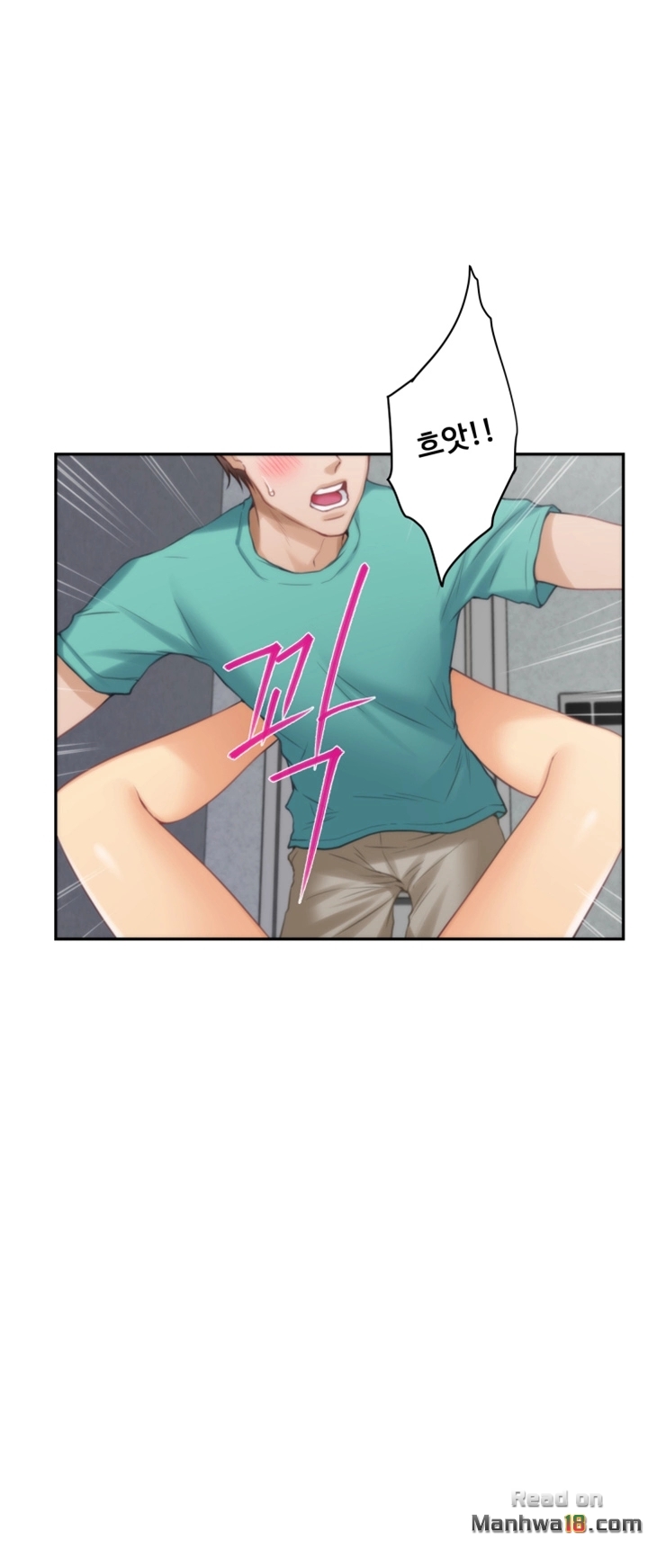 S MATE RAW Chapter 33 Page 16