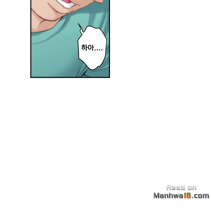 S MATE RAW Chapter 33 Page 26