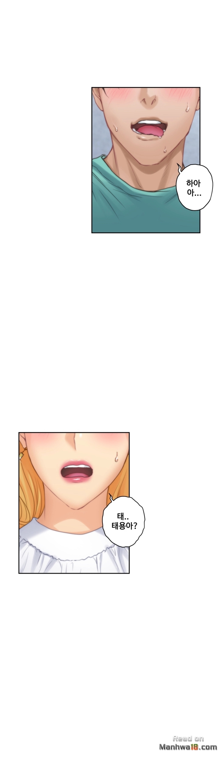 S MATE RAW Chapter 33 Page 33