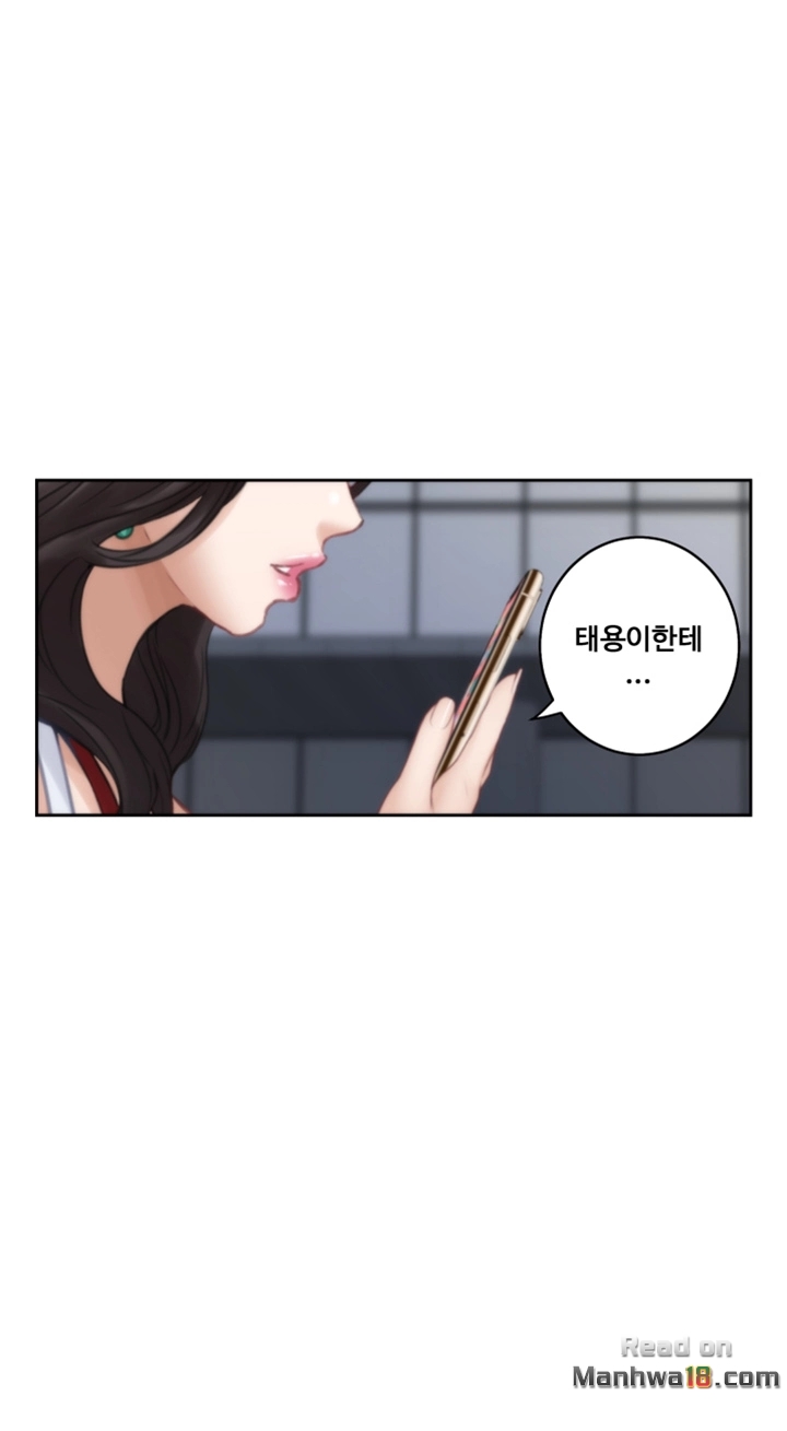 S MATE RAW Chapter 33 Page 38