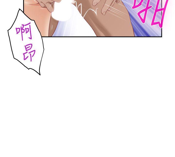 S MATE RAW Chapter 36 Page 18