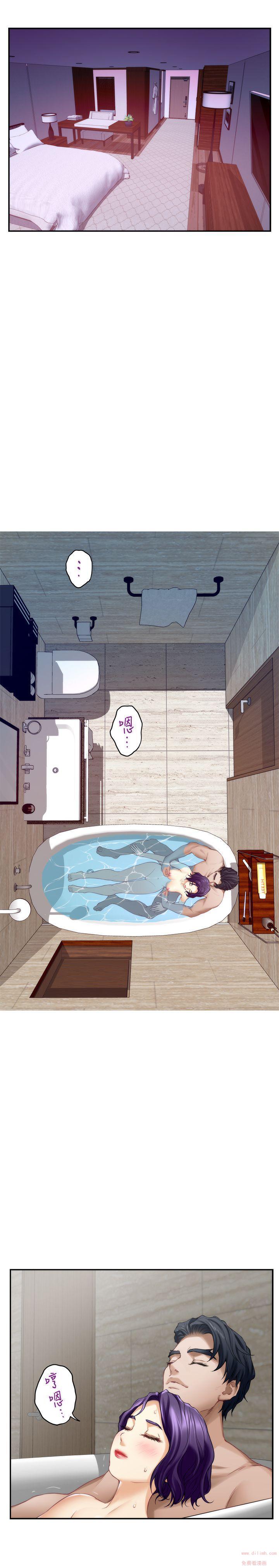 S MATE RAW Chapter 36 Page 2