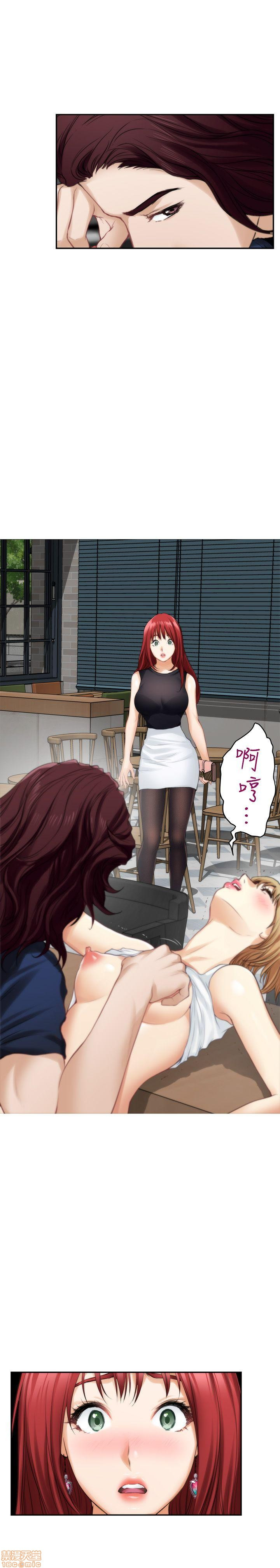 S MATE RAW Chapter 38 Page 6