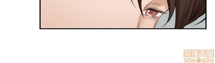 S MATE RAW Chapter 39 Page 13