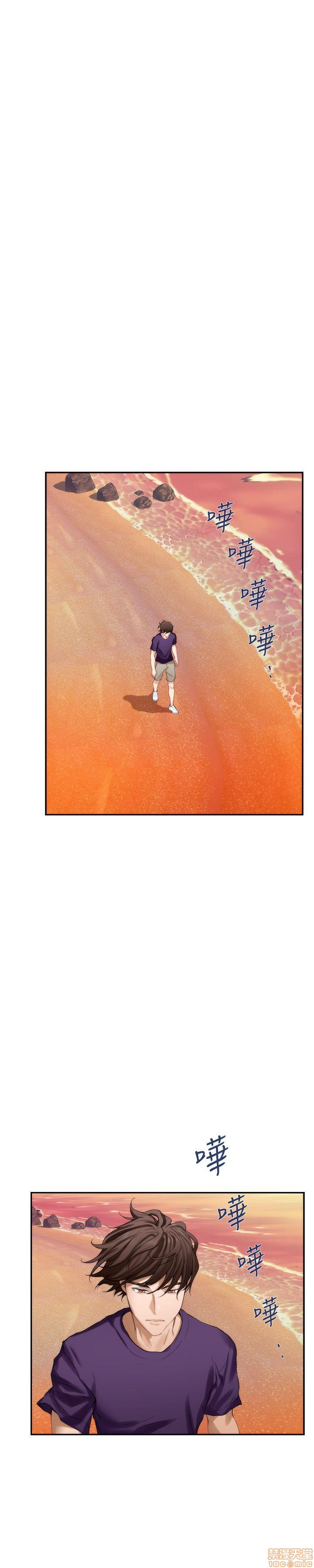 S MATE RAW Chapter 39 Page 31