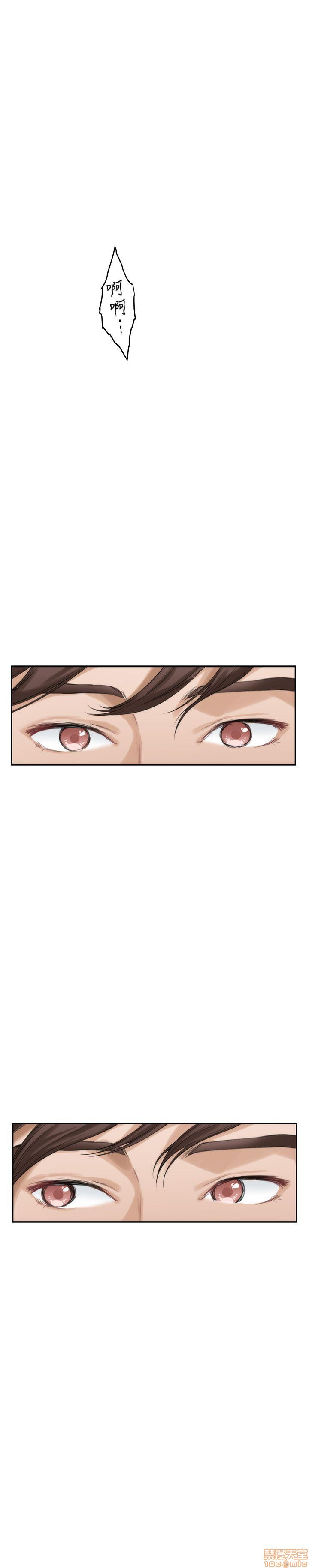 S MATE RAW Chapter 39 Page 32