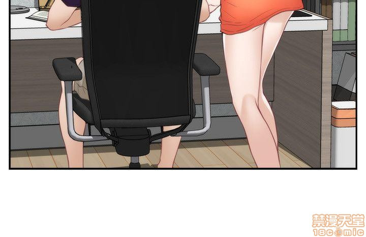 S MATE RAW Chapter 39 Page 5