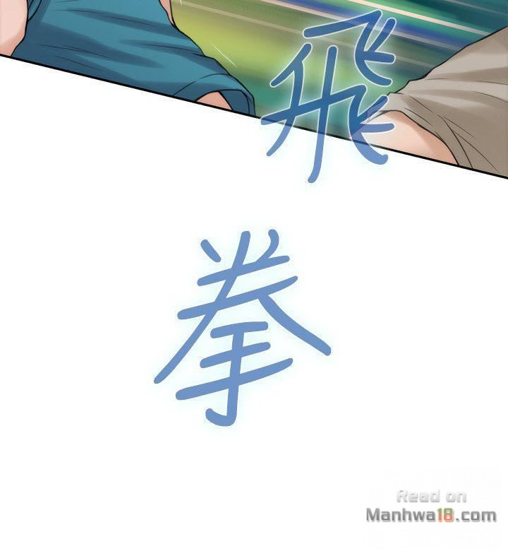 S MATE RAW Chapter 40 Page 18