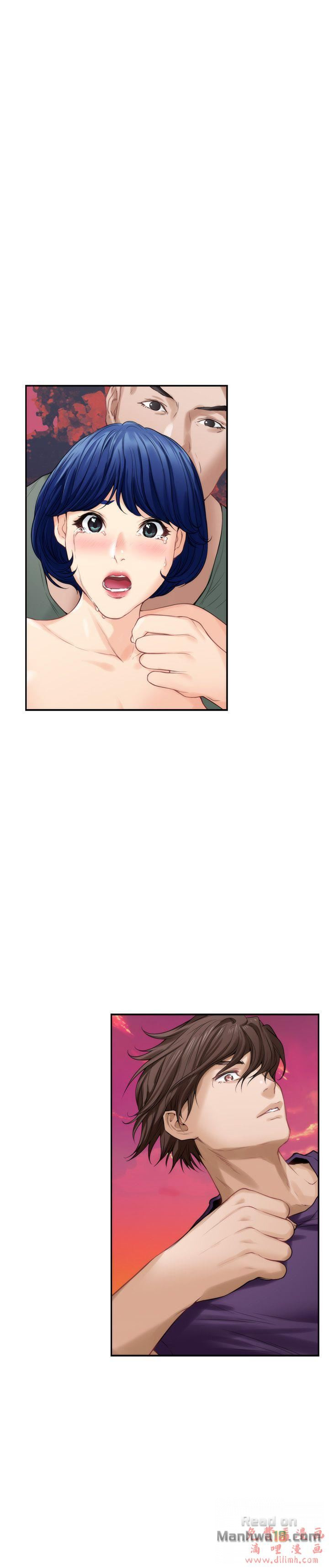 S MATE RAW Chapter 40 Page 9
