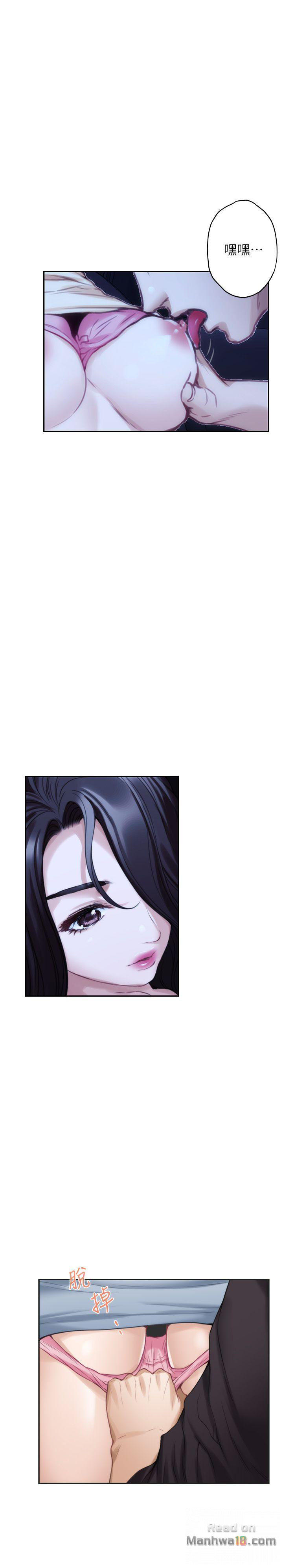S MATE RAW Chapter 41 Page 34