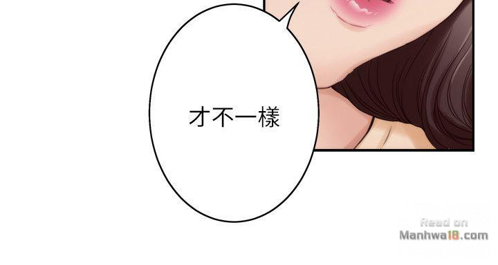 S MATE RAW Chapter 43 Page 27