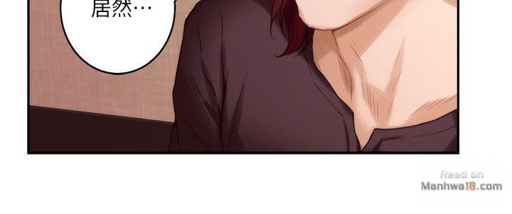 S MATE RAW Chapter 43 Page 29