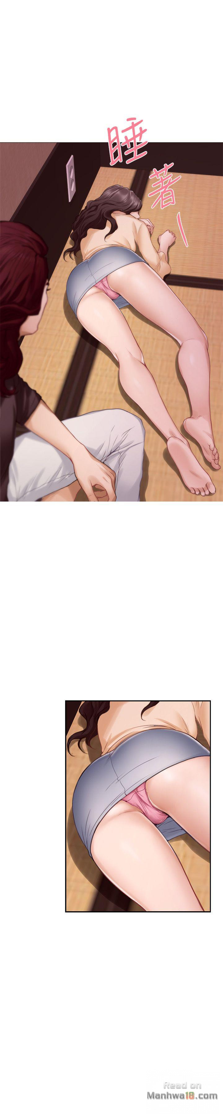 S MATE RAW Chapter 43 Page 32
