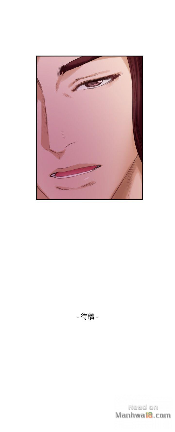 S MATE RAW Chapter 43 Page 33
