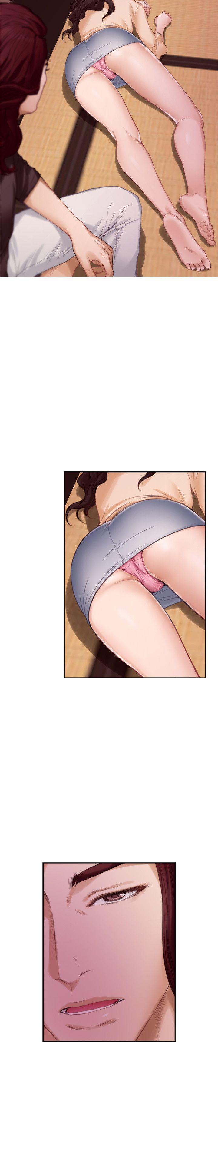 S MATE RAW Chapter 44 Page 2