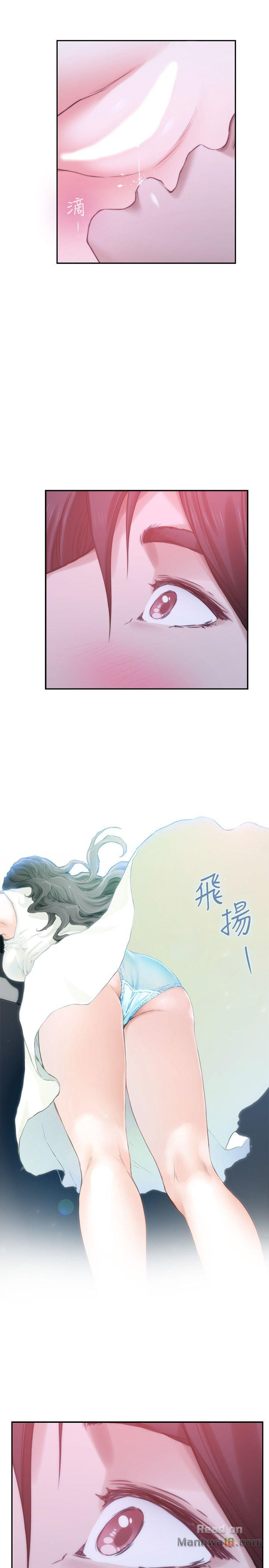 S MATE RAW Chapter 45 Page 27