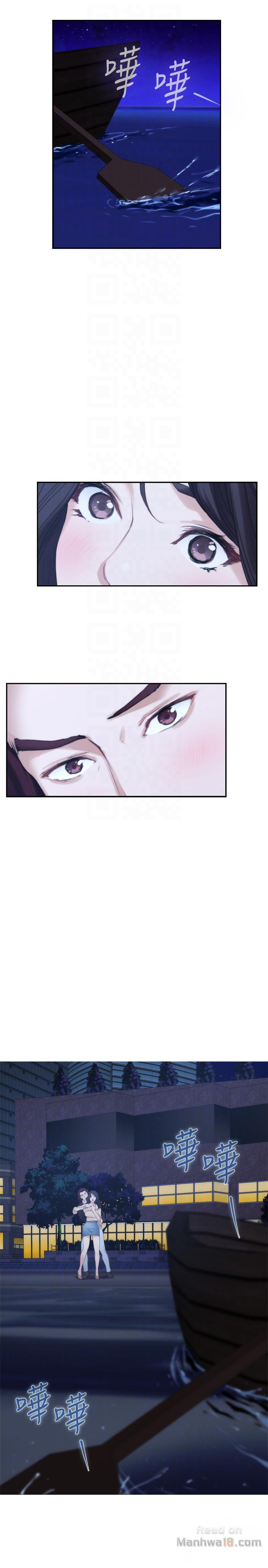 S MATE RAW Chapter 46 Page 13