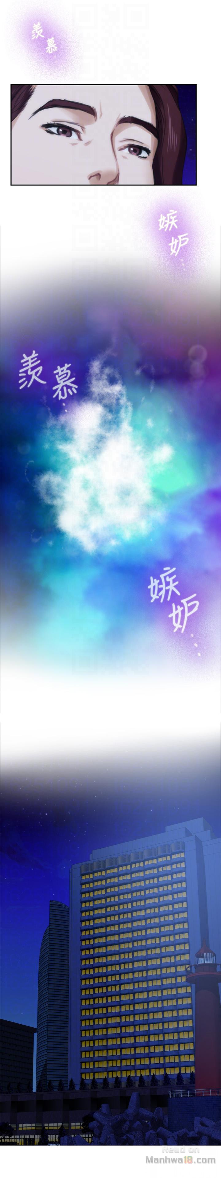 S MATE RAW Chapter 46 Page 20