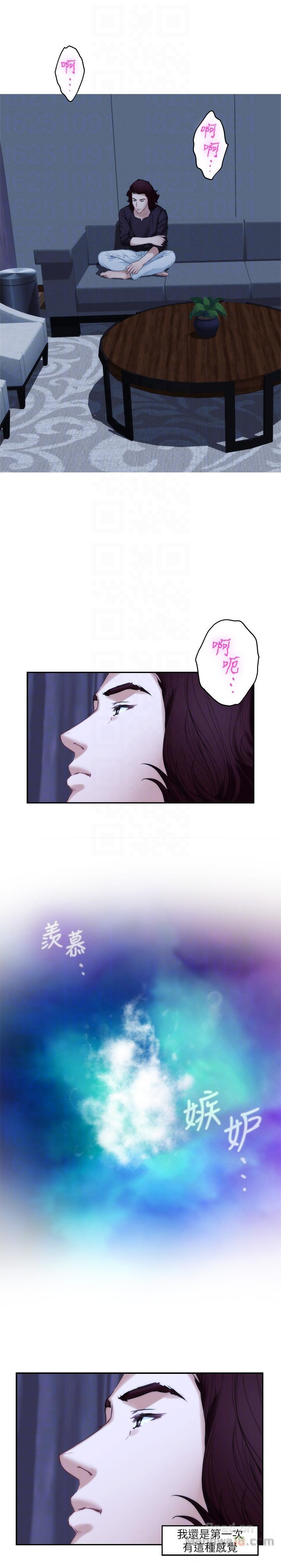 S MATE RAW Chapter 46 Page 24