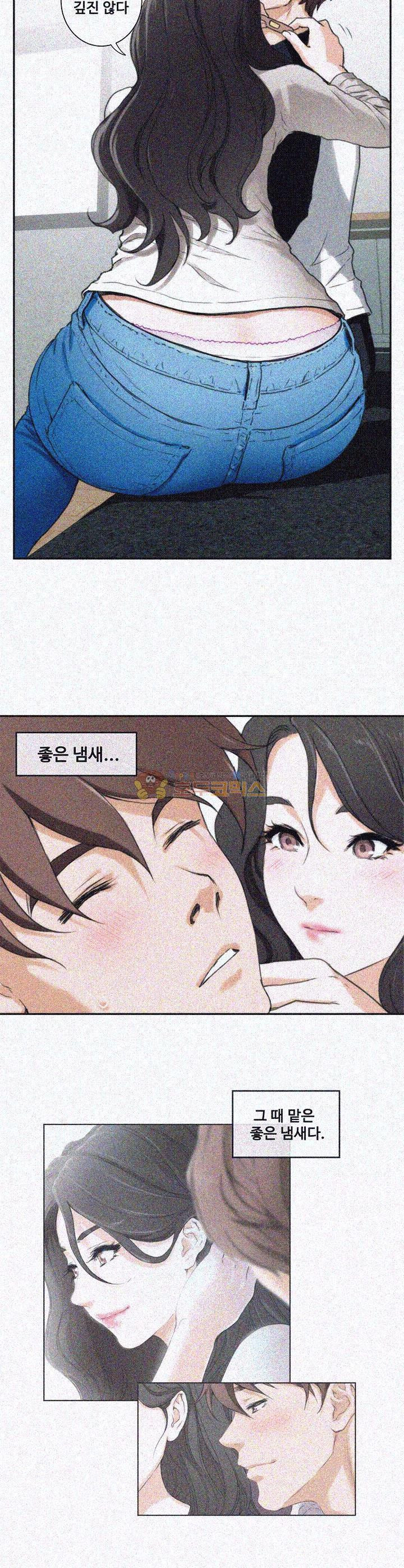 S MATE RAW Chapter 6 Page 23