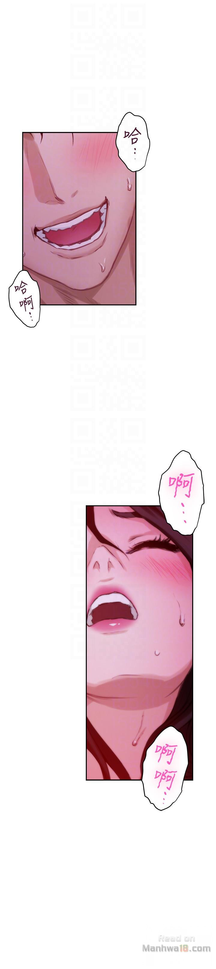 S MATE RAW Chapter 51 Page 25