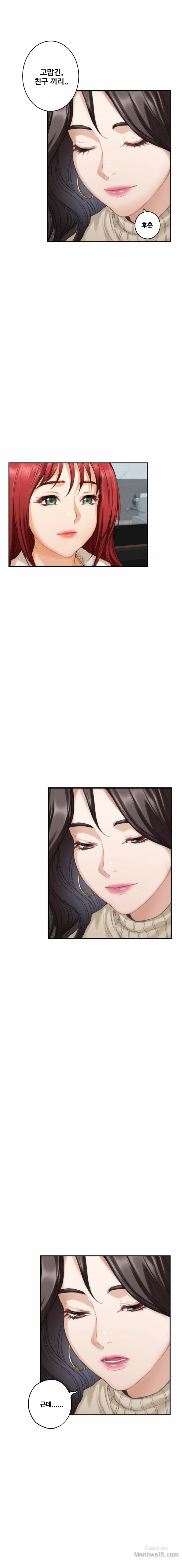 S MATE RAW Chapter 52 Page 13