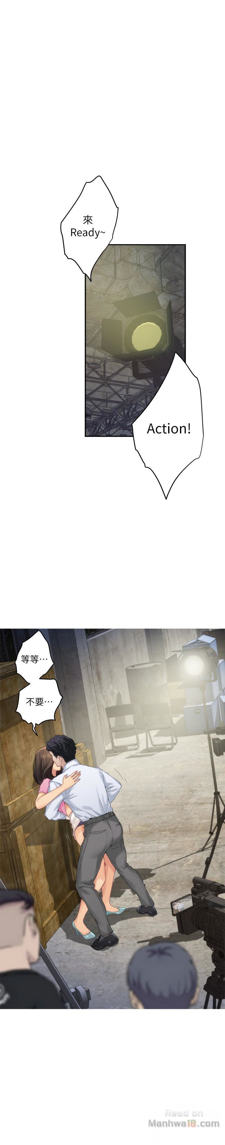 S MATE RAW Chapter 53 Page 16
