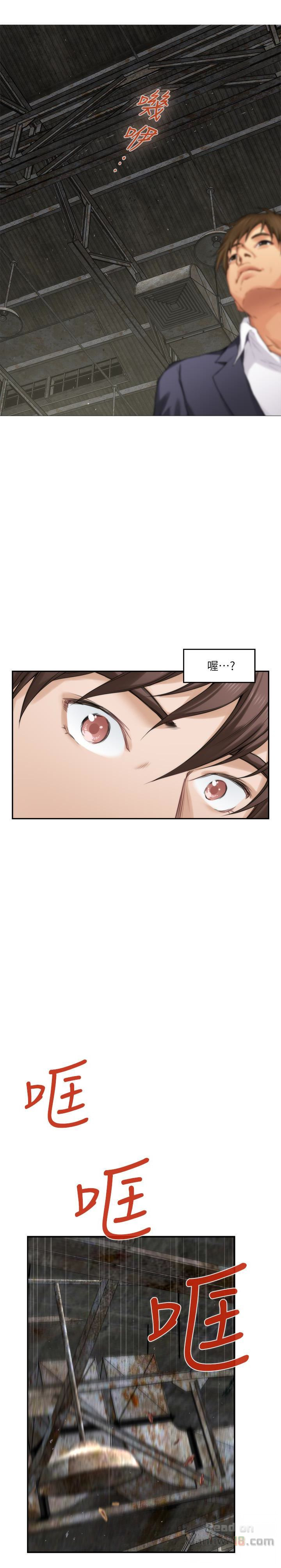 S MATE RAW Chapter 53 Page 28