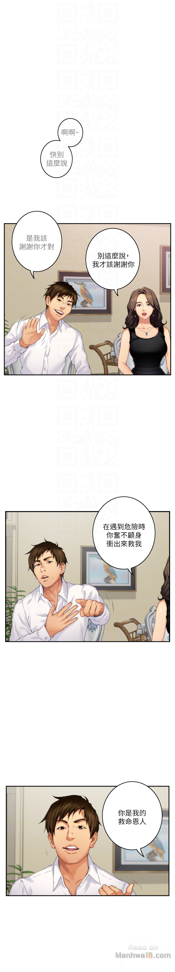 S MATE RAW Chapter 54 Page 24