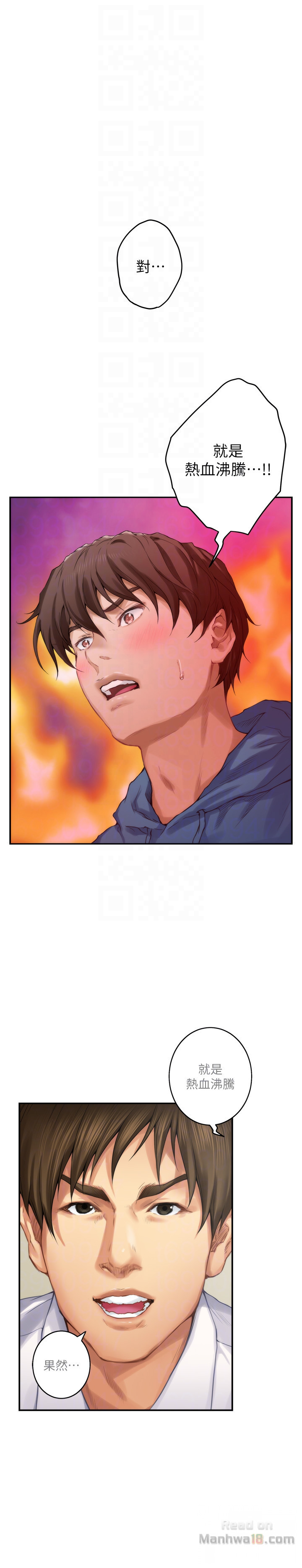 S MATE RAW Chapter 54 Page 30