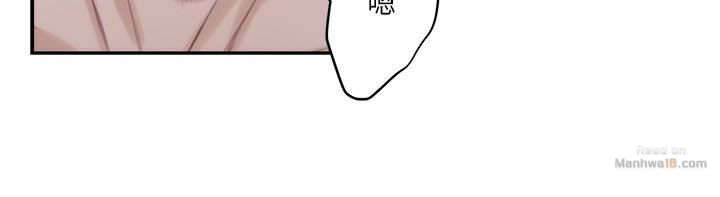 S MATE RAW Chapter 55 Page 21