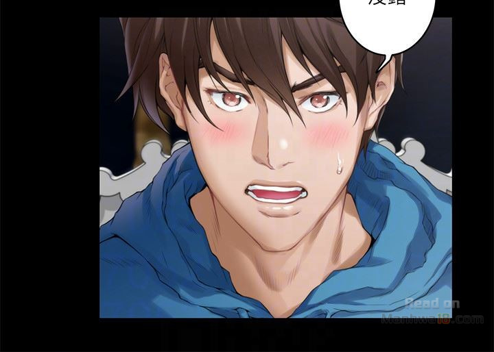 S MATE RAW Chapter 55 Page 31