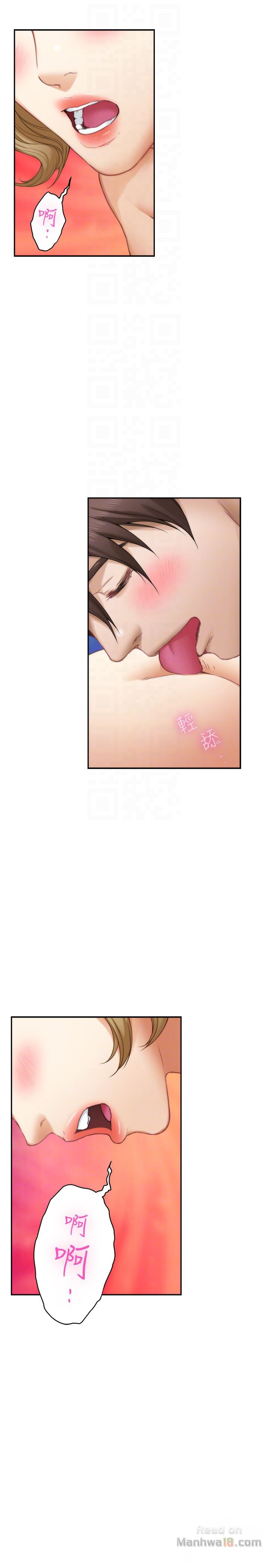 S MATE RAW Chapter 56 Page 27