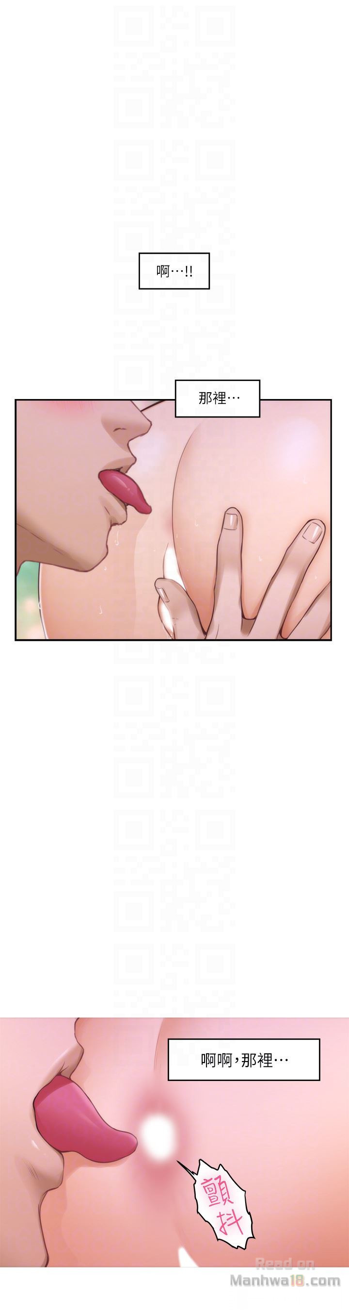 S MATE RAW Chapter 56 Page 33
