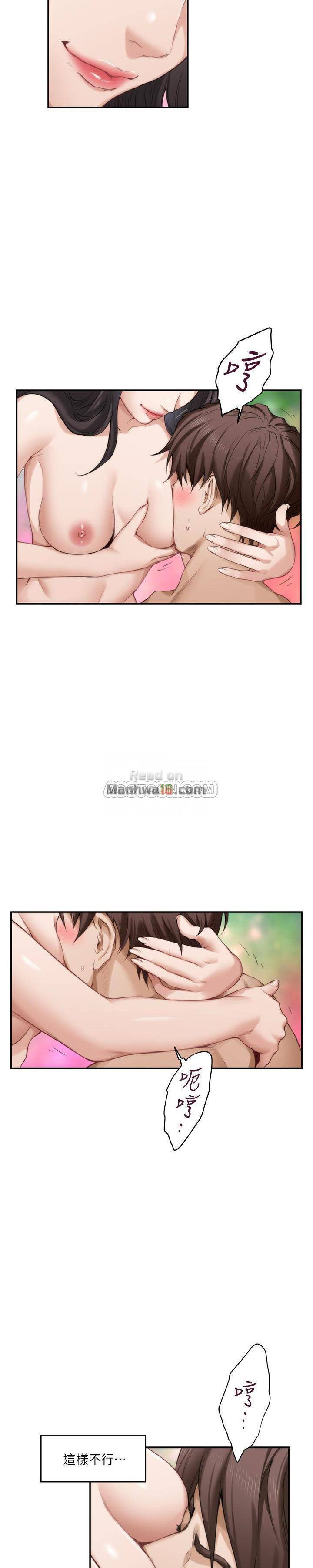 S MATE RAW Chapter 60 Page 18