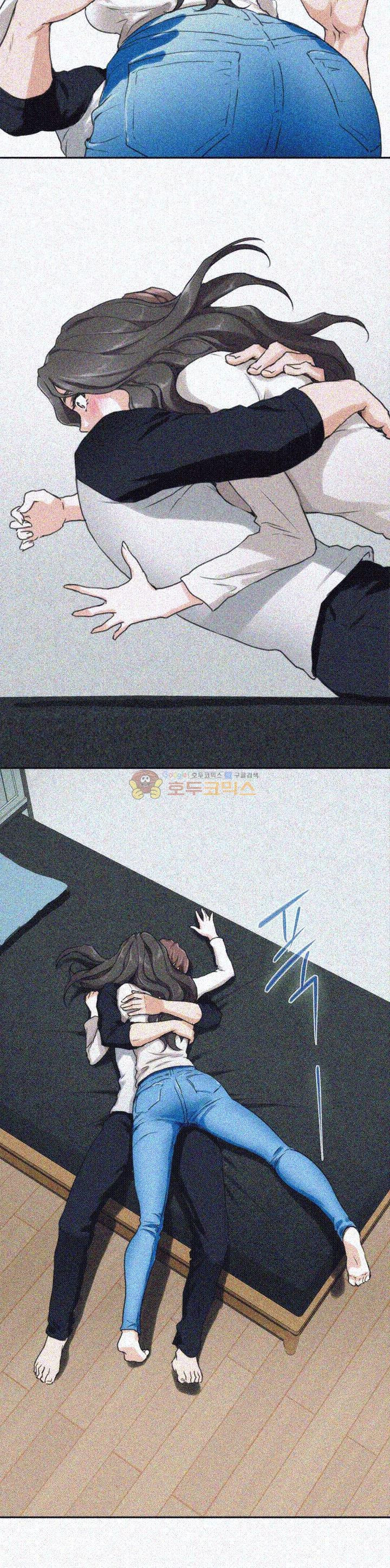S MATE RAW Chapter 7 Page 2